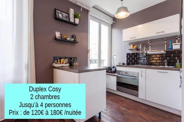 Les Appartements De Champagne Реймс Экстерьер фото